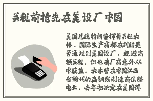 黑土脚法娴熟を